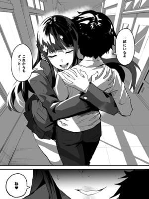 [ドラムス] アブカノ+ [DL版]_145