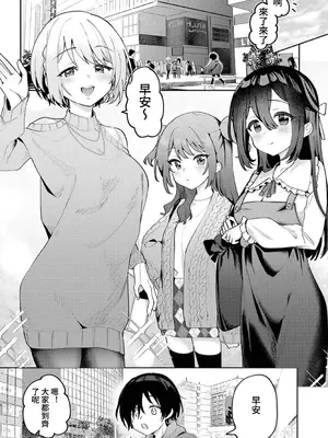 [剥元ここ] 俺の部室がヤリ部屋に!? 第6話 [禁漫漢化組]_00002