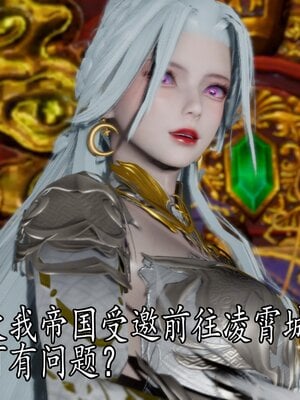 [bagnall] 神谕 第四季 05_004