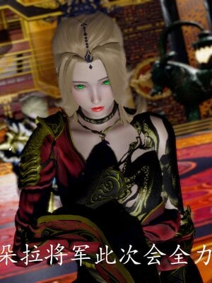 [bagnall] 神谕 第四季 05_006