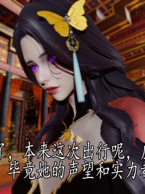 [bagnall] 神谕 第四季 05_012