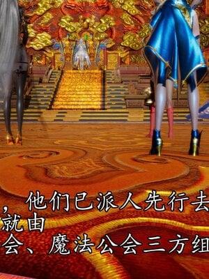 [bagnall] 神谕 第四季 05_015