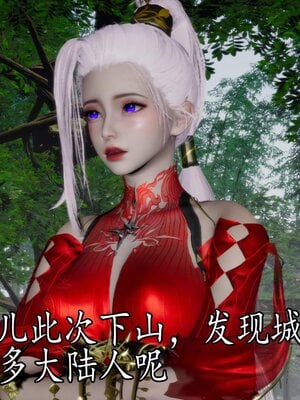 [bagnall] 神谕 第四季 05_063