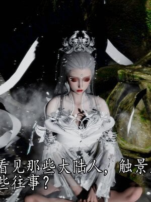 [bagnall] 神谕 第四季 05_064