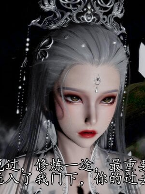 [bagnall] 神谕 第四季 05_065