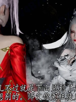 [bagnall] 神谕 第四季 05_066