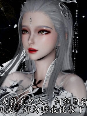 [bagnall] 神谕 第四季 05_068