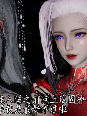 [bagnall] 神谕 第四季 05_071