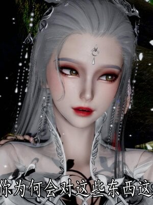 [bagnall] 神谕 第四季 05_072