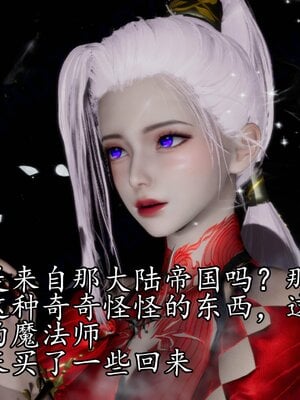 [bagnall] 神谕 第四季 05_073