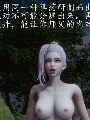 [bagnall] 神谕 第四季 05_085