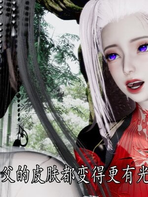 [bagnall] 神谕 第四季 05_094