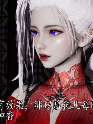 [bagnall] 神谕 第四季 05_097