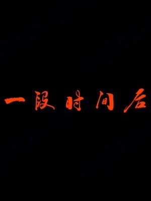 [bagnall] 神谕 第四季 05_098