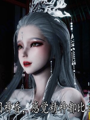 [bagnall] 神谕 第四季 05_100