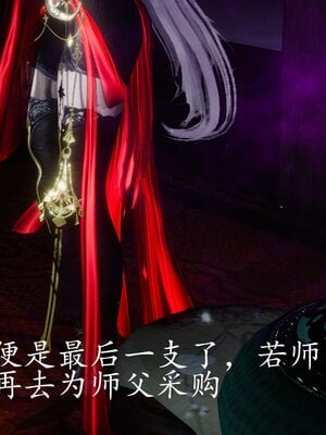 [bagnall] 神谕 第四季 05_101