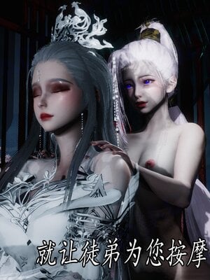 [bagnall] 神谕 第四季 05_104