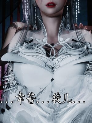 [bagnall] 神谕 第四季 05_105