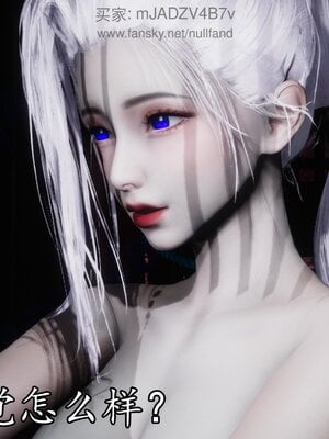 [bagnall] 神谕 第四季 05_108