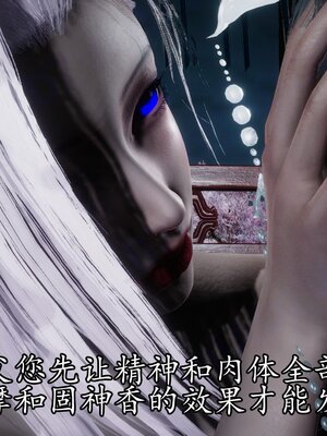 [bagnall] 神谕 第四季 05_111