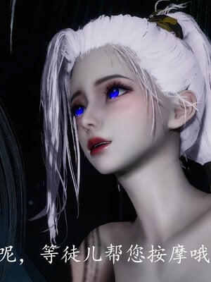 [bagnall] 神谕 第四季 05_121