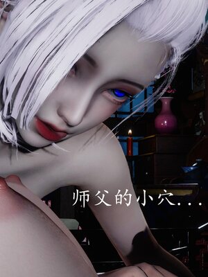 [bagnall] 神谕 第四季 05_146