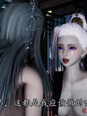 [bagnall] 神谕 第四季 05_205