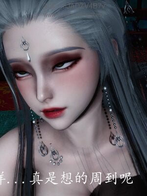 [bagnall] 神谕 第四季 05_220