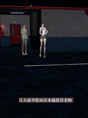 [神经漫游者]小西的美母教师08_004