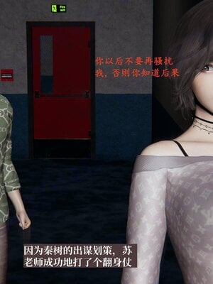 [神经漫游者]小西的美母教师08_005