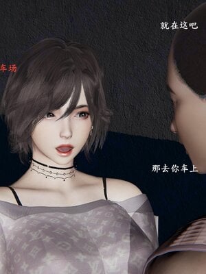 [神经漫游者]小西的美母教师08_008