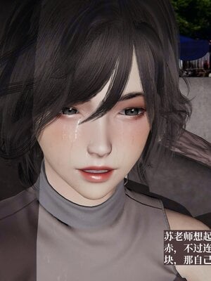 [神经漫游者]小西的美母教师08_012