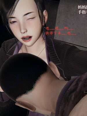 [神经漫游者]小西的美母教师08_018