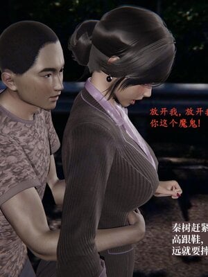 [神经漫游者]小西的美母教师08_029