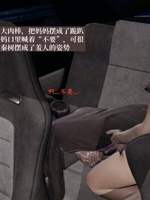 [神经漫游者]小西的美母教师08_037