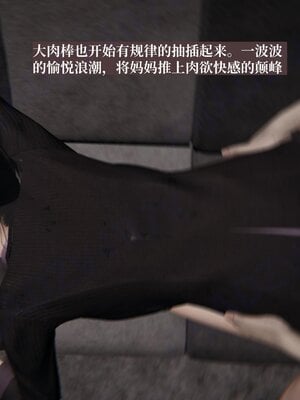 [神经漫游者]小西的美母教师08_041