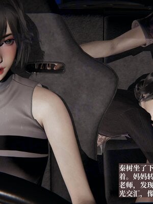 [神经漫游者]小西的美母教师08_045