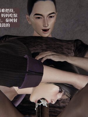 [神经漫游者]小西的美母教师08_050