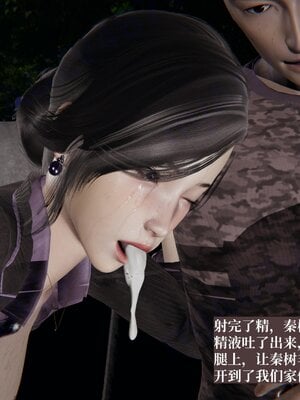 [神经漫游者]小西的美母教师08_051