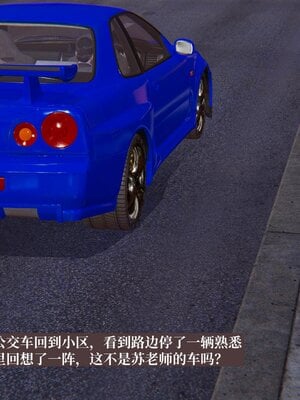 [神经漫游者]小西的美母教师08_053