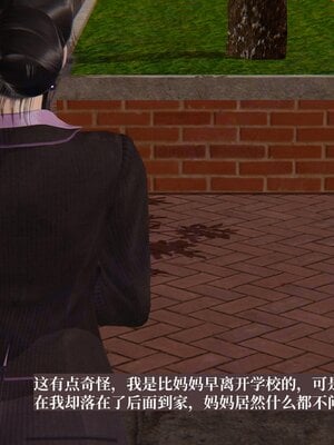 [神经漫游者]小西的美母教师08_056