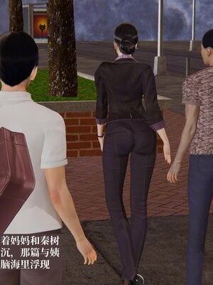 [神经漫游者]小西的美母教师08_058