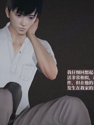 [神经漫游者]小西的美母教师08_061