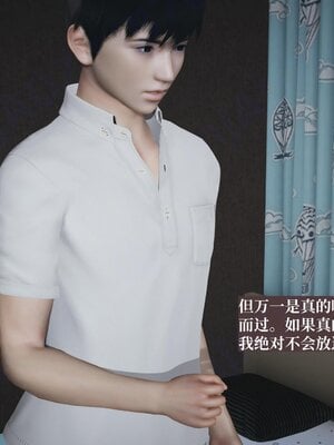 [神经漫游者]小西的美母教师08_063