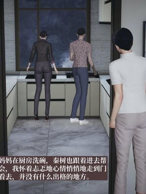 [神经漫游者]小西的美母教师08_065