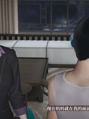 [神经漫游者]小西的美母教师08_078