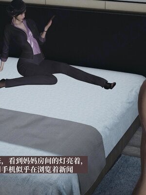 [神经漫游者]小西的美母教师08_082