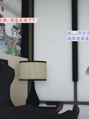 [神经漫游者]小西的美母教师08_083