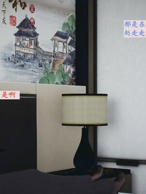 [神经漫游者]小西的美母教师08_088