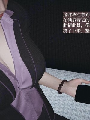 [神经漫游者]小西的美母教师08_089